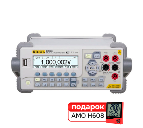 Комплект цифрового мультиметра RIGOL DM3068 и термогигрометра AMO H608