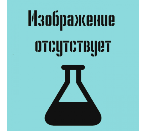 Вода очищенная Вода очищенная
